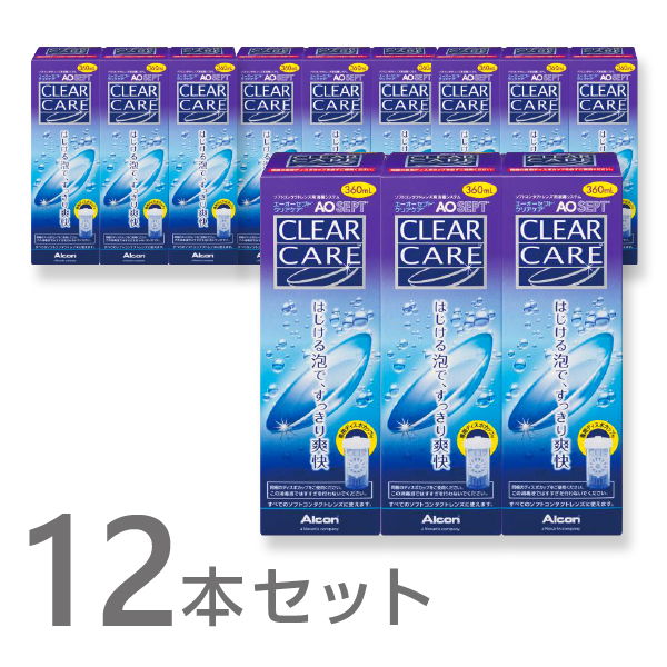 AOセプト エーオーセプト クリアケア 360ml×12本(12箱)セット  