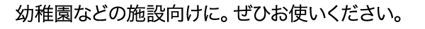 遮光ネット