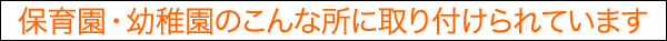 こんな場所に
