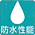 特注OK