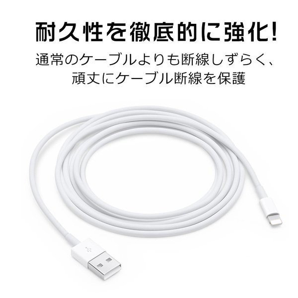 iPhoneケーブル iPhone充電ケーブル 高速転送 充電器 充電ケーブル 