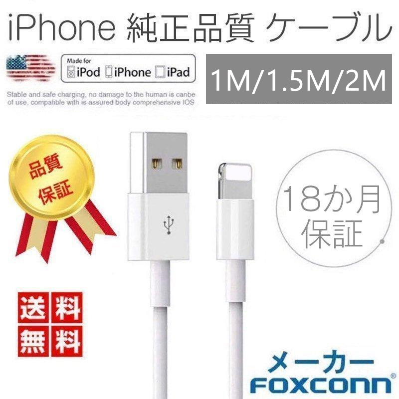 紺×赤 iPhone 純正ライトニングケーブルアップル 純正品 100本