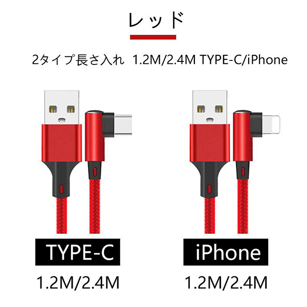 USB両面挿入 3in1 充電ケーブル iPhone 14 USBケーブル 巻き取り ケーブル iPhone 13 14 Plus Pro Max Micro Type-C iPhone 13mini 充電 ケーブル 急速充電