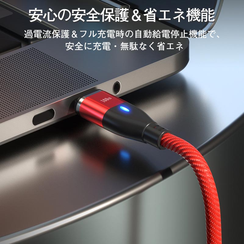 正規激安 充電ケーブル iPhoneケーブル USB PD対応 100W 両用線 C Type-C マグネットデータ転送 6in1 USB-A USB- C 超高速充電 磁気 着脱式 スマホ パソコン QC3.0 www.misscaricom.com