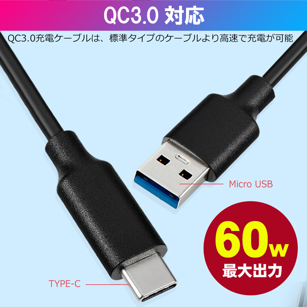 typec ケーブル 急速充電 USB-A to USB-Cケーブル QuickCharge3.0対応 USB3.2Gen2規格 USB Type C  ケーブル タイプc多機種対応 在宅勤務支援 1m :CABLE-4095-s:出雲電撃 - 通販 - Yahoo!ショッピング