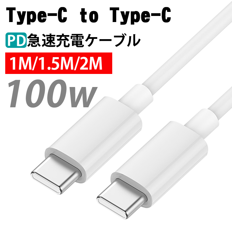 5A急速充電対応 USBケーブル Type-C ピンク×1m×1本