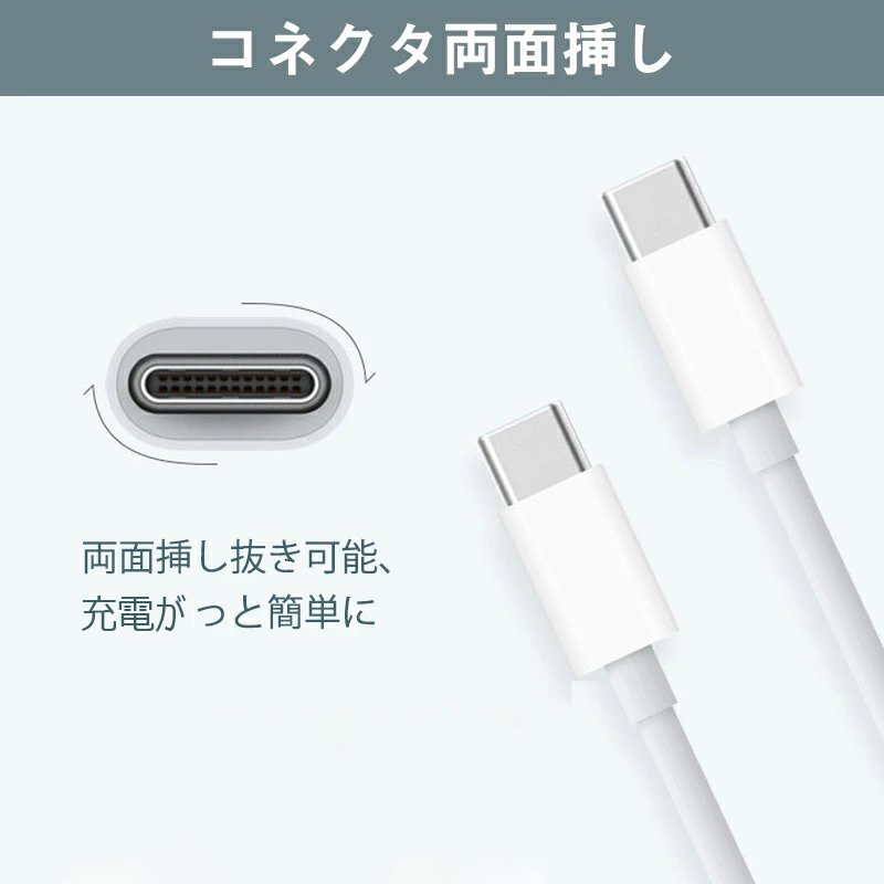 Type-C 充電ケーブル Type-C 充電器 PD対応 100W/5A 急速充電 usb-c