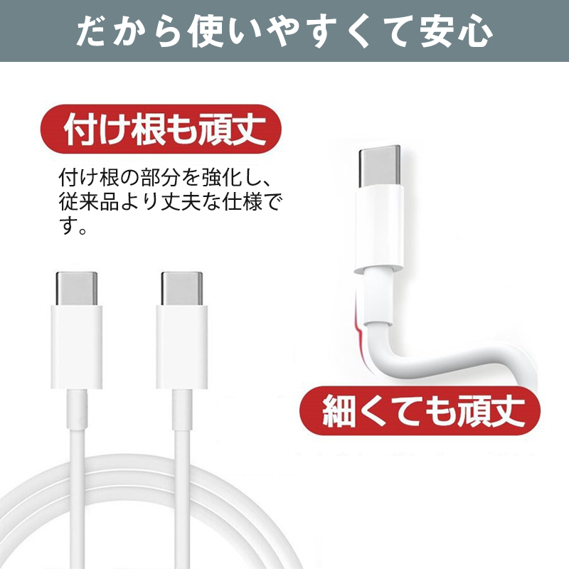 Type-C 充電ケーブル Type-C 充電器 PD対応 100W/5A 急速充電 usb-c