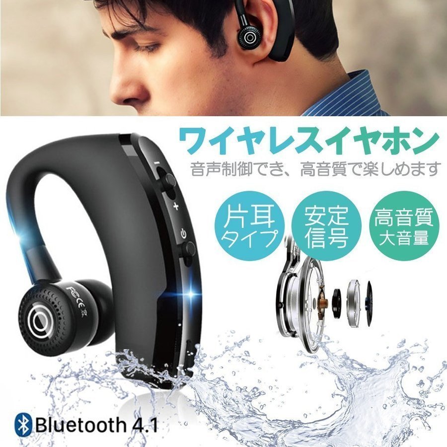 ワイヤレスイヤホン bluetooth イヤホン 高級 片耳用 iPhone android 