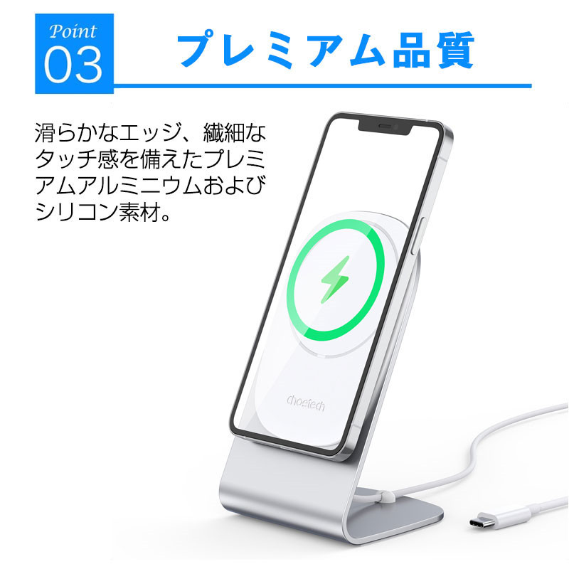 MagSafe充電器 スタンド スマホスタンド スタンドホルダ マグセーフ キズ防止 滑り止め シルバー :f-bra-320-s:出雲電撃 - 通販  - Yahoo!ショッピング