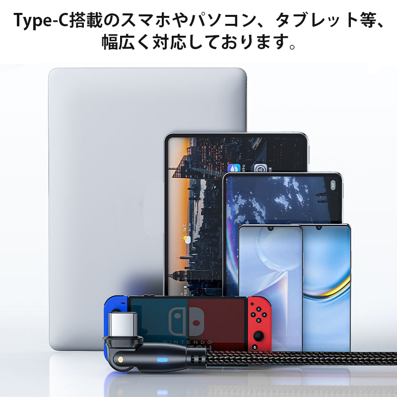USB-C 充電ケーブル タイプｃケーブル PD 100W 急速充電 1m 1.8m データ転送 L型 180度回転 TypeC コネクタ 5A  パワーデリバリー 送料無料 PCケーブル、コネクタ