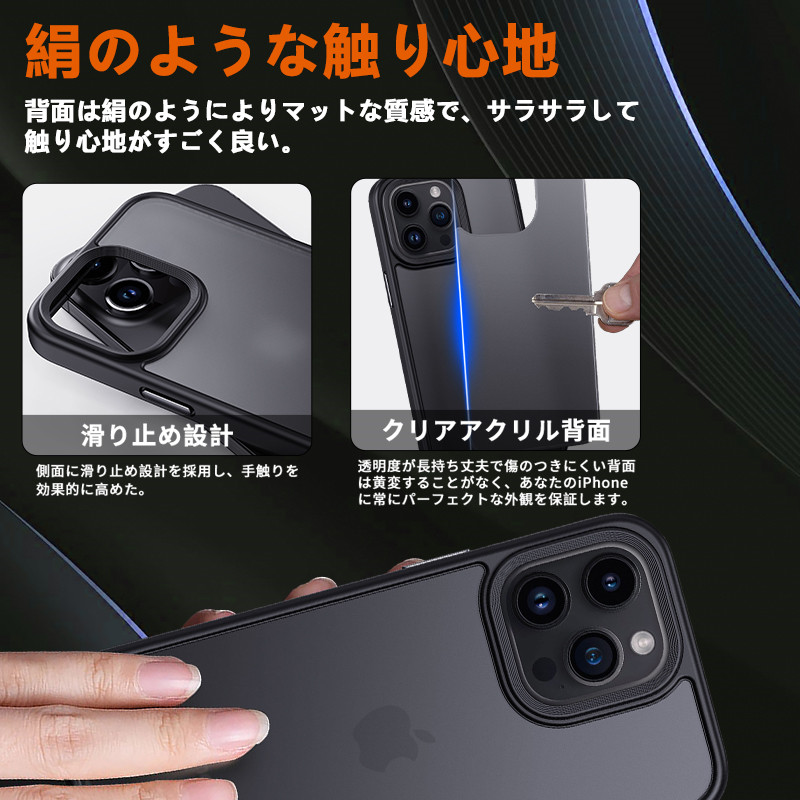 iPhone15 Pro ケース iPhone15 ケース 米軍MIL規格 耐衝撃 耐衝撃 指紋防止 マット仕上げ 全面保護 SGS認証 レンズ保護  ワイヤレス充電対応 選べる4色 : case-105-s : 出雲電撃 - 通販 - Yahoo!ショッピング