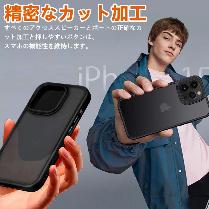 iPhone15 Pro ケース iPhone15 ケース 米軍MIL規格 耐衝撃 耐衝撃 指紋防止 マット仕上げ 全面保護 SGS認証 レンズ保護  ワイヤレス充電対応 選べる4色 : case-105-s : 出雲電撃 - 通販 - Yahoo!ショッピング