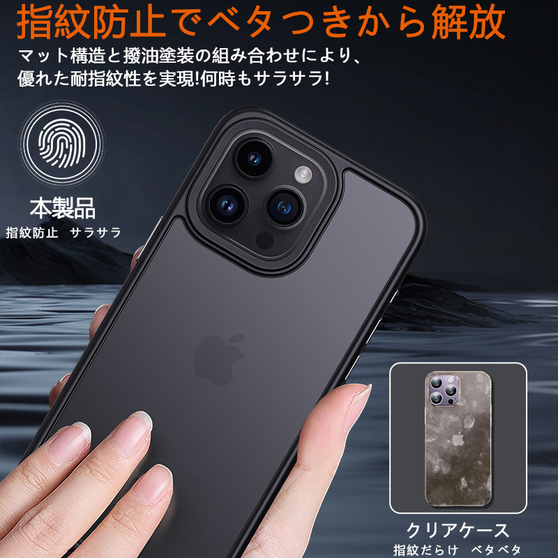 iPhone15 Pro ケース iPhone15 ケース 米軍MIL規格 耐衝撃 耐衝撃 指紋防止 マット仕上げ 全面保護 SGS認証 レンズ保護  ワイヤレス充電対応 選べる4色