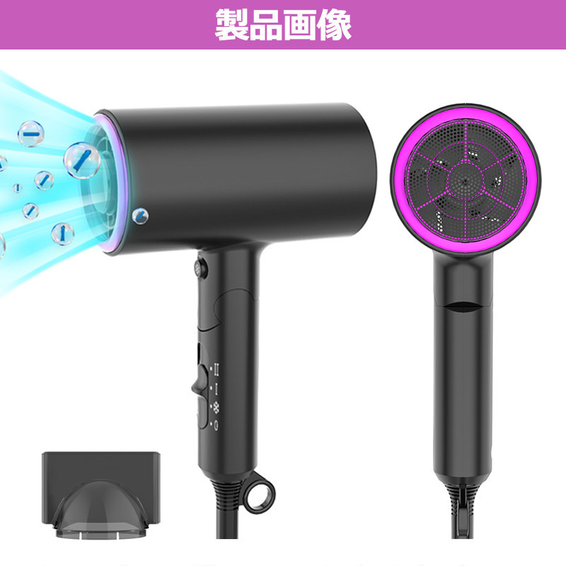 1104円 【大注目】 ドライヤー ヘアドライヤー 速乾 57℃恒温 ヘアケア 大風量 温度調整 3段階調整 1300W マイナスイオン 冷熱風 軽量 折りたたみ式 ギフト 2022 1104円 【大注目】 ドライヤー ヘアドライヤー 速乾 57℃恒温 ヘアケア 大風量 温度調整 3段階調整 1300W マイナスイオン 冷熱風 軽量 折りたたみ式 ギフト 2022