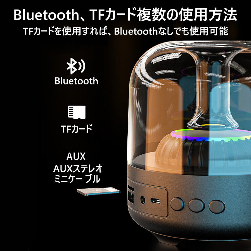 Bluetooth スピーカー ブルートゥーススピーカー ワイヤレススピーカー