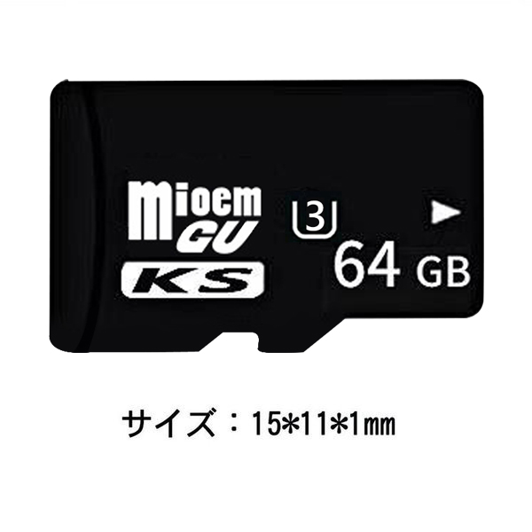 MicroSDメモリーカード マイクロ SDカード microSDXC 64GB Class10 ドライブレコーダー 用 メール便送料無料 MSD-64G