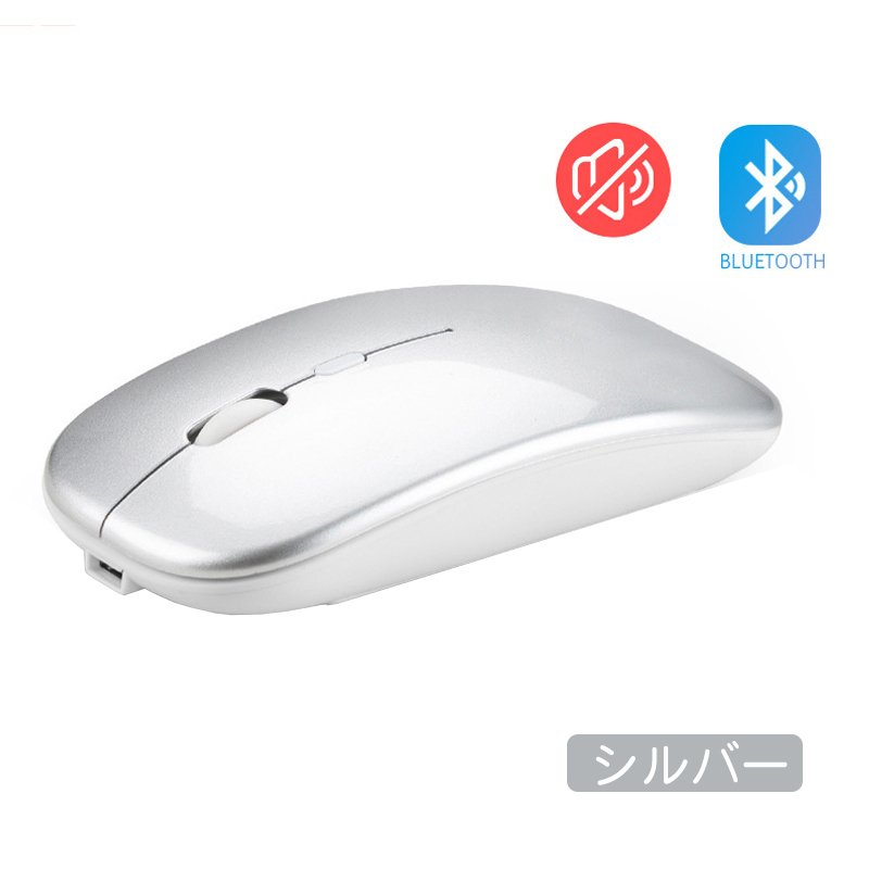マウス ワイヤレス Bluetooth マウス 3モード2.4G + BT3.0 + BT5.2 電池交換不要 無線 バッテリー内蔵 充電式 光学式 静音 高機能マウス｜netdirect｜03