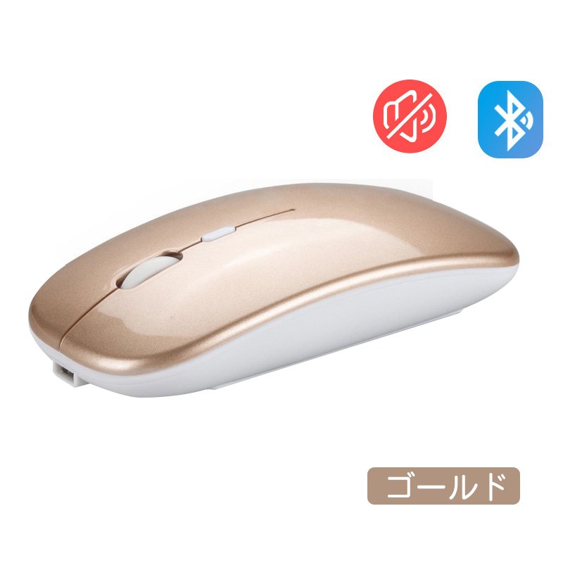マウス ワイヤレス Bluetooth マウス 3モード2.4G + BT3.0 + BT5.2 電池交換不要 無線 バッテリー内蔵 充電式 光学式 静音 高機能マウス｜netdirect｜04