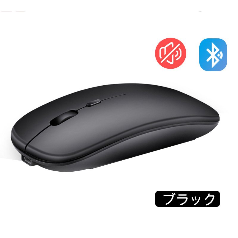 マウス ワイヤレス Bluetooth マウス 3モード2.4G + BT3.0 + BT5.2 電池交換不要 無線 バッテリー内蔵 充電式 光学式 静音 高機能マウス｜netdirect｜02