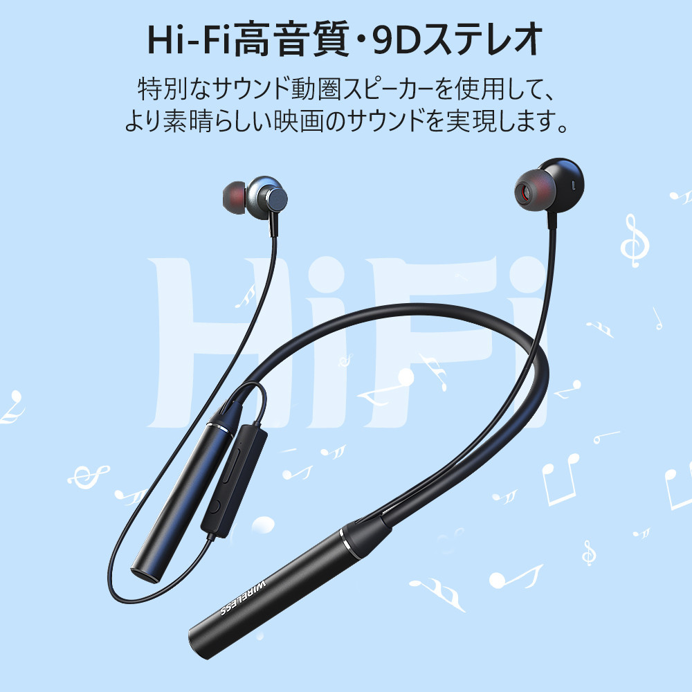 bluetooth 安い イヤホン 複数 音楽