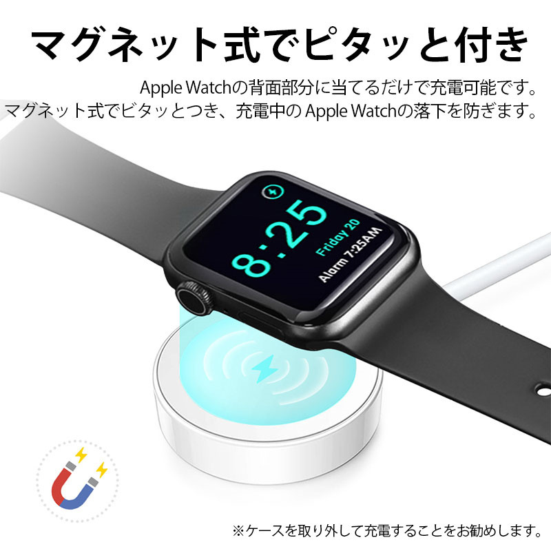 Apple Watch充電器 アップルウォッチ iWatch ワイヤレス充電器