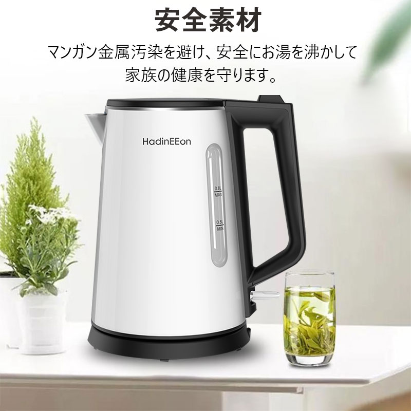 電気ケトル ステンレス 0.8L容量 二重構造 火傷防止 電気ポット キッチン家電 ワンプッシュ 軽量 1000W 湯沸かしケトル 自動電源OFF  空焚き防止 PSE認証済み :f-hom-2760-s:出雲電撃 - 通販 - Yahoo!ショッピング