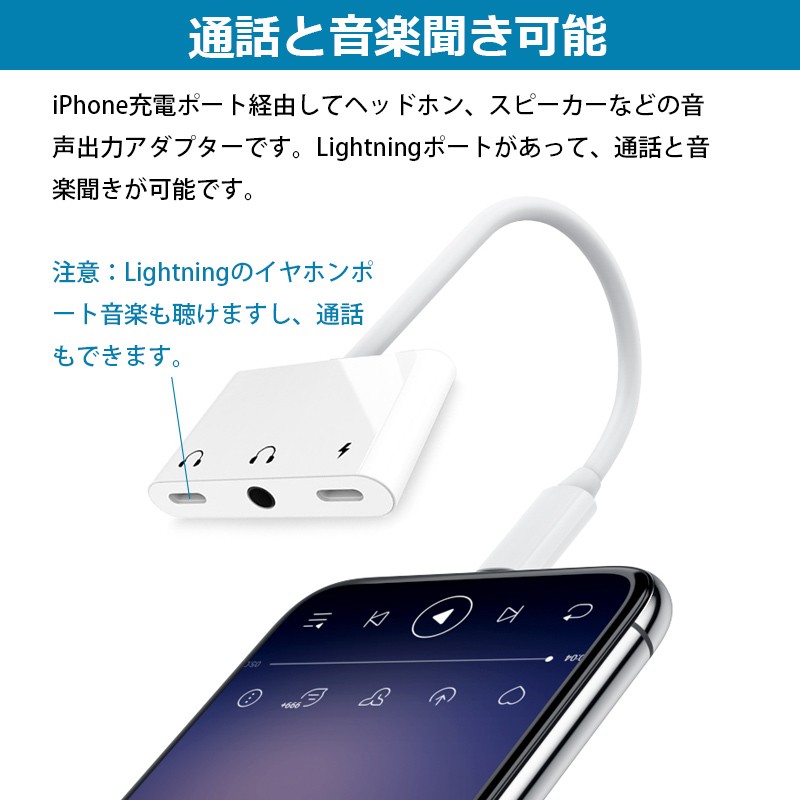 iphone　イヤホンヘッドホンジャックアダプタ変換　新品　ライトニング(273