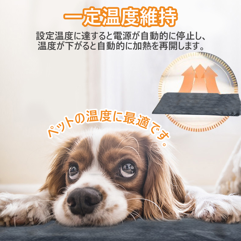 新品 ペットヒーター マット 猫犬マット 防寒 犬 猫 長型 期間限定送料無料