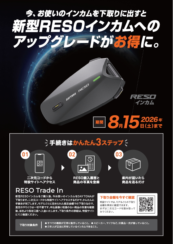 KITACO（キタコ） スーパーオイルクーラーKIT ULTRAクラッチカバー