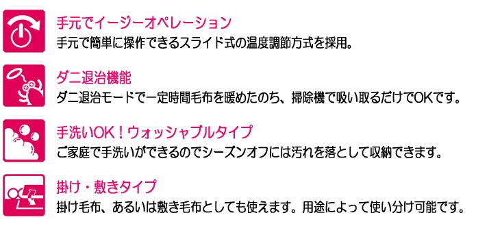 暮らしのことを考えたうれしい機能を搭載