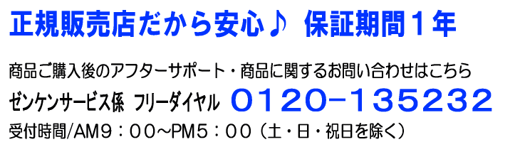 電気掛敷オーガニックコットン毛布 綿100％ 電磁波99％カット