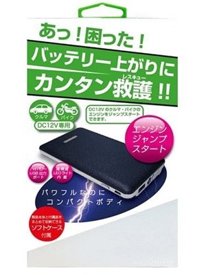 カシムラ KD-151 ジャンプスターター 5400mAh ※バッテリー上がり