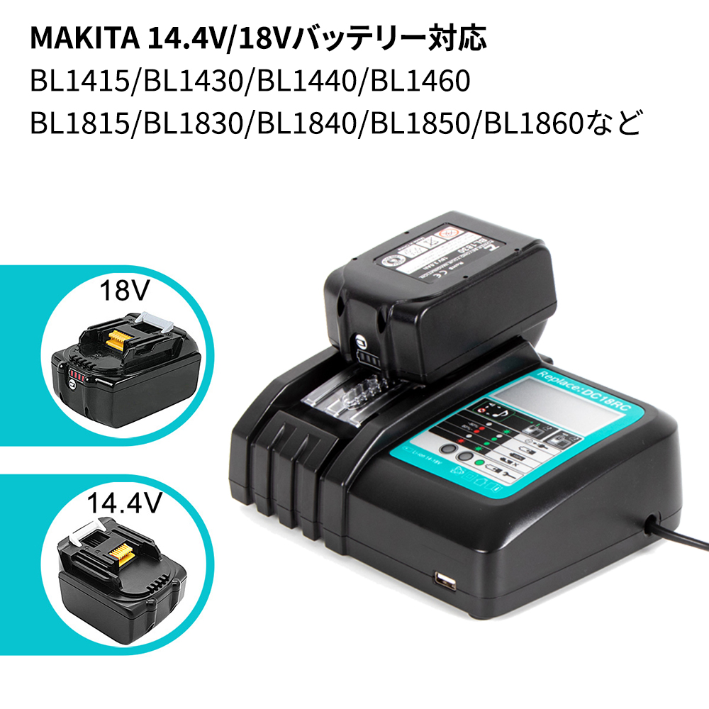 お年玉セール特価】 CB公式2口急速充電器 14.4v 18v 対応 BL1830 BL1860 BL1460 DC18RC DC18RF  DC18SF DC18SA など megjc.gov.jm