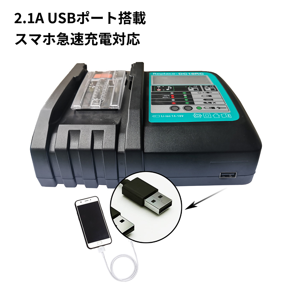 お年玉セール特価】 CB公式2口急速充電器 14.4v 18v 対応 BL1830 BL1860 BL1460 DC18RC DC18RF  DC18SF DC18SA など megjc.gov.jm