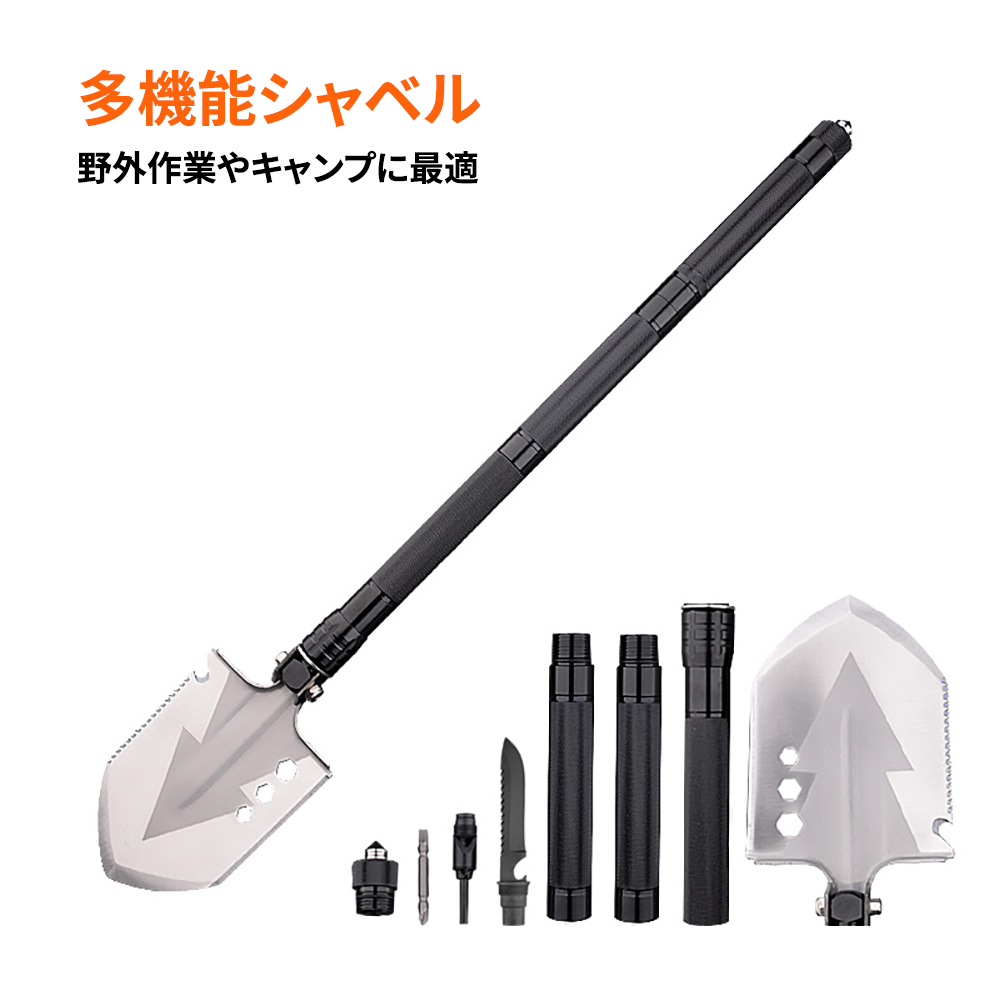 1047円 かわいい新作 多機能 分解 折りたたみ シャベル スコップ クワ つるはし ナイフ ハンマー 収納バッグ付き アウトドア キャンプ 栓抜き 六角レンチ 火打石 のこぎり 護身用