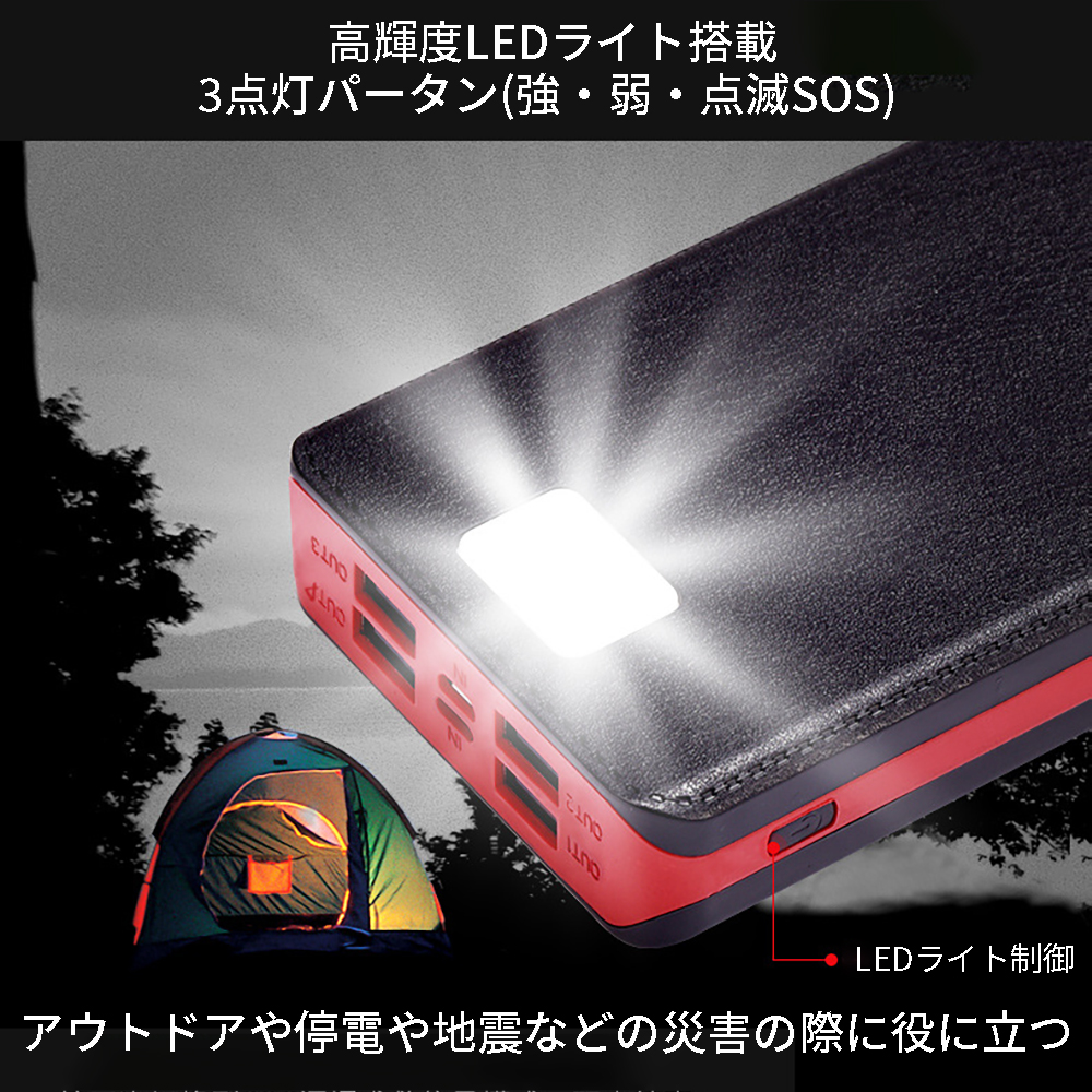 ソーラーモバイルバッテリー 30000mAh 大容量パワーアップ ソーラーチャージャー 2入力4出力 : 30000mah-charger05 :  ネットキーストア - 通販 - Yahoo!ショッピング