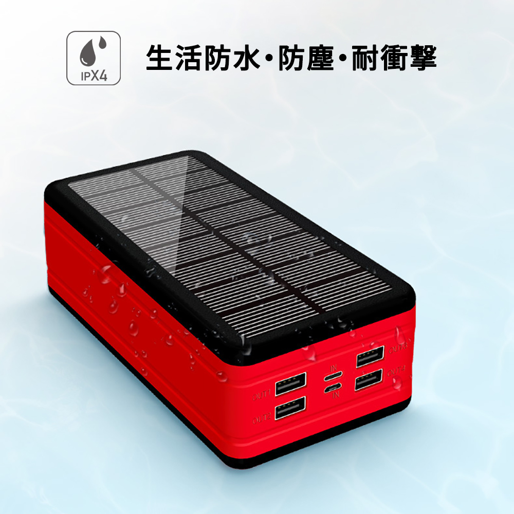 超大容量 ソーラー充電器 モバイルバッテリー ソーラーチャージャー 50000mah : 50000mah03 : ネットキーストア - 通販 -  Yahoo!ショッピング