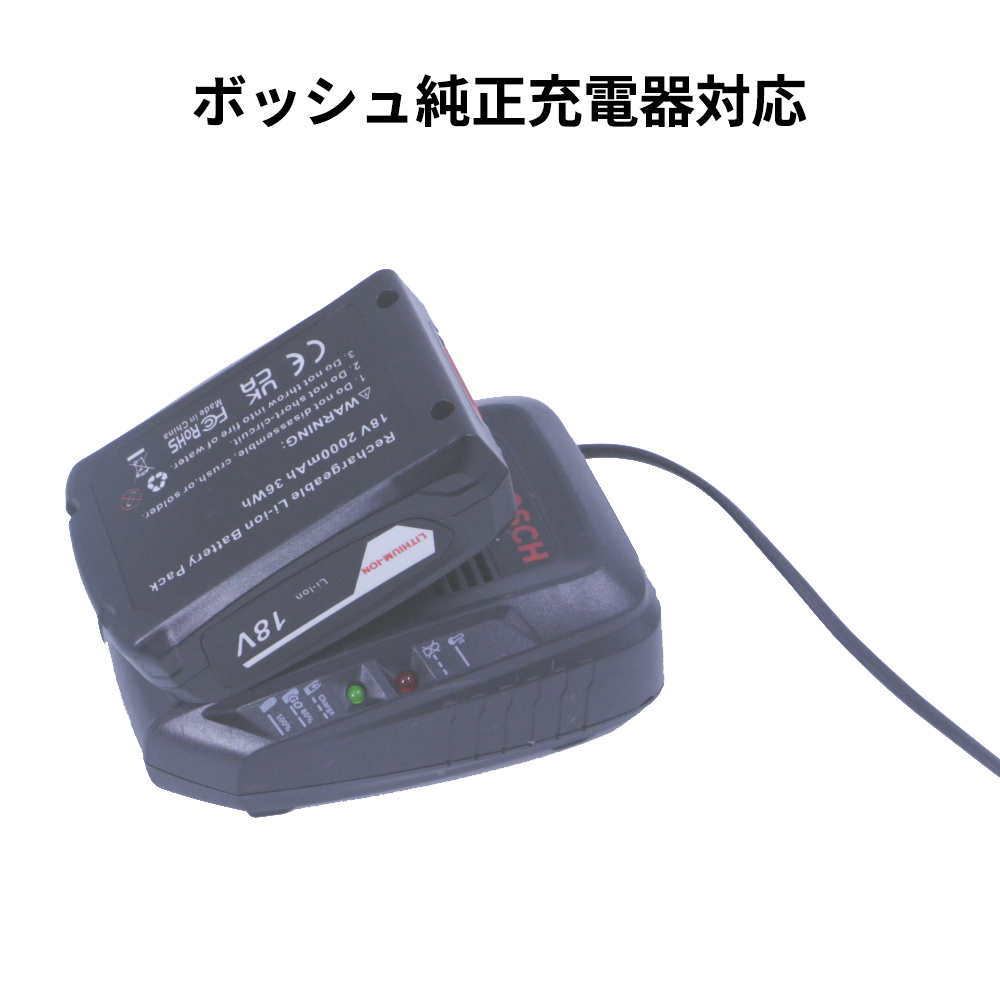 BOSCH（ボッシュ） 交換用バッテリー A1825LIG 18V 2500mAh 高品質LG