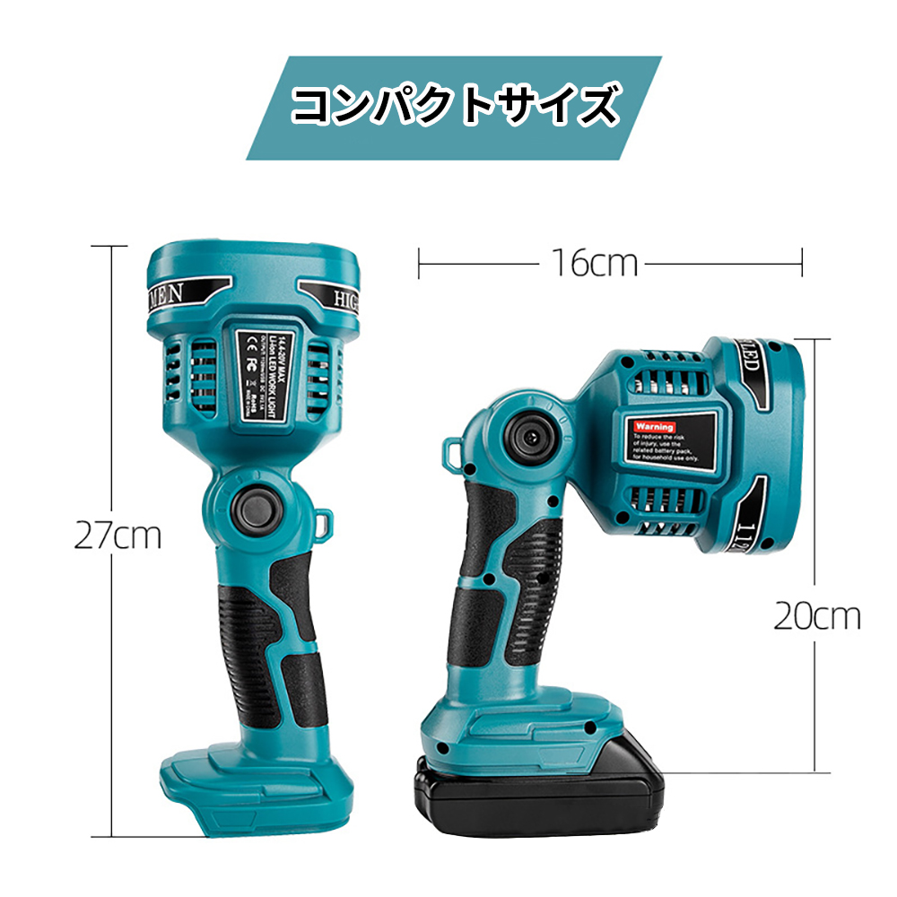 ①120wワークライト マキタ純正ML185改造品 マキタ フラッシュライト(充電式懐中電灯) 18V ML185 - 工具通販