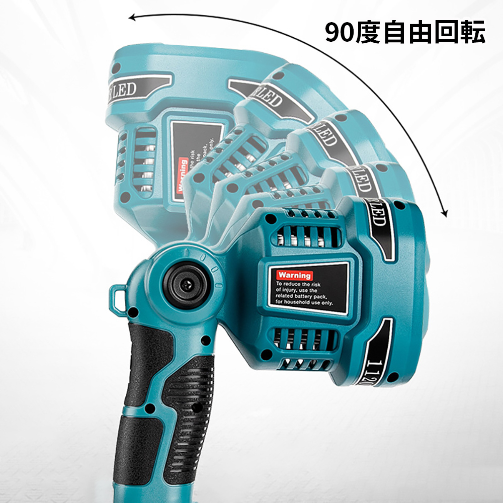 マキタ（makita） 1120ルーメン 高輝度 4灯タイプ 充電式LEDワーク