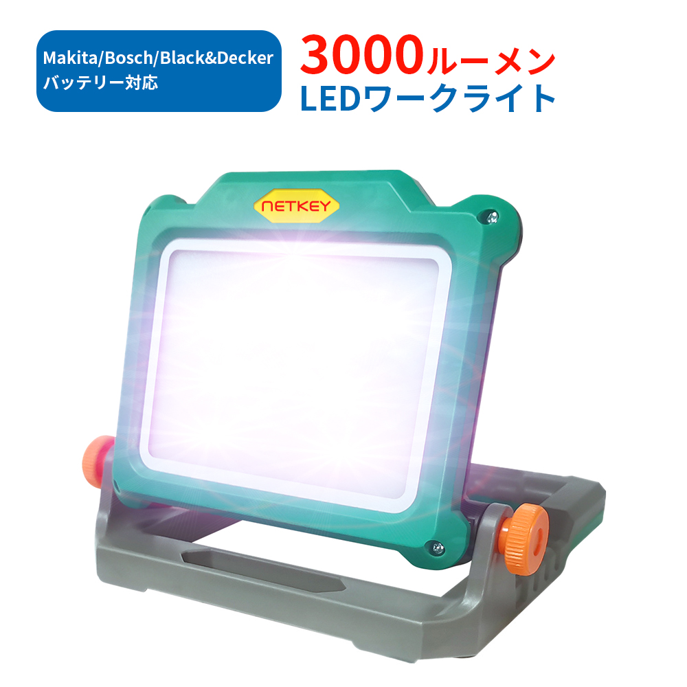 LEDライト バッテリー対応 高輝度 adp05-led09.jpg