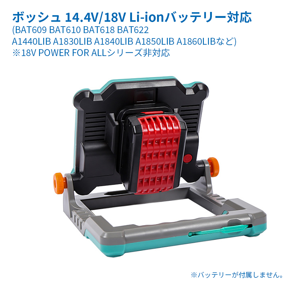 LEDライト バッテリー対応 高輝度 adp05-led09.jpg