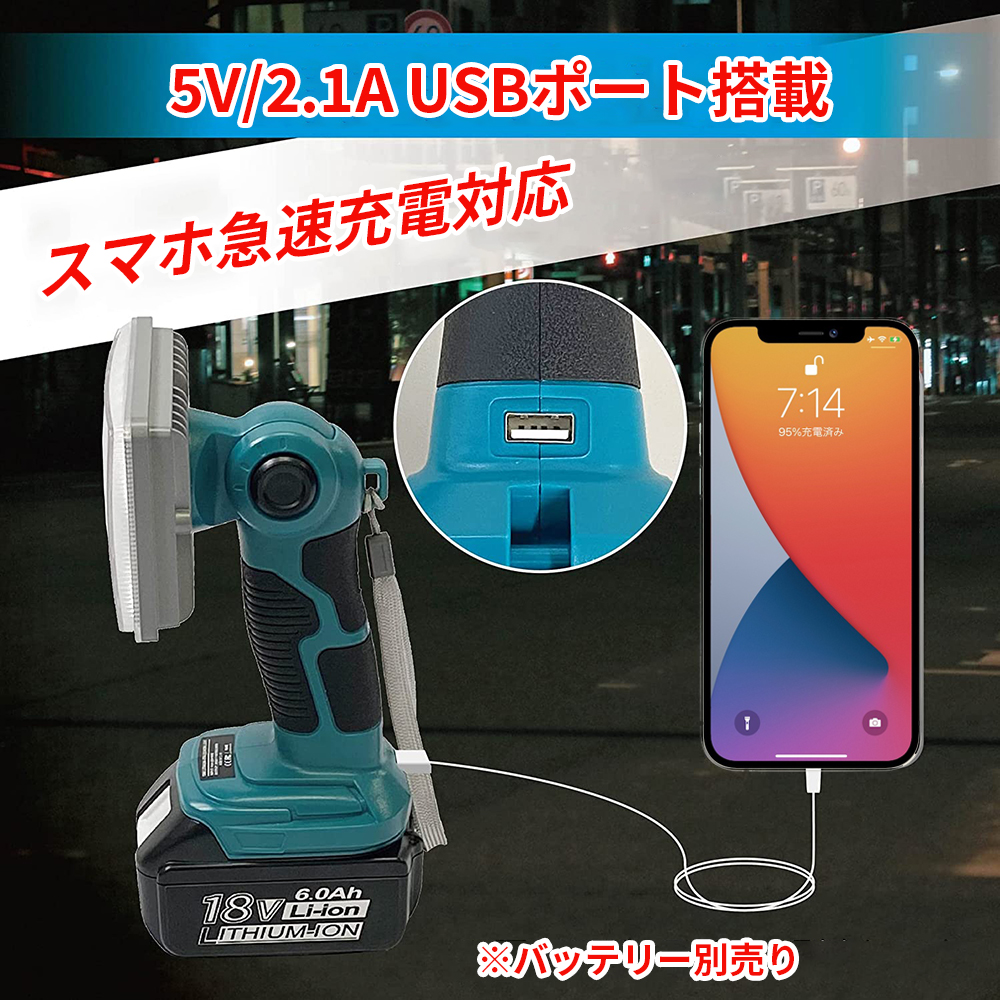 マキタ（makita） 2000ルーメン 高輝度 充電式LEDワークライト 14.4V