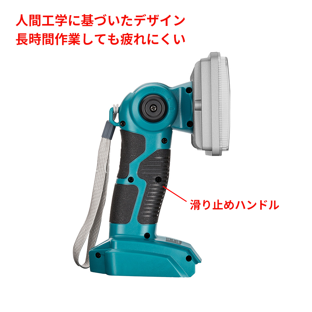 マキタ（makita） 2000ルーメン 高輝度 充電式LEDワークライト 14.4V