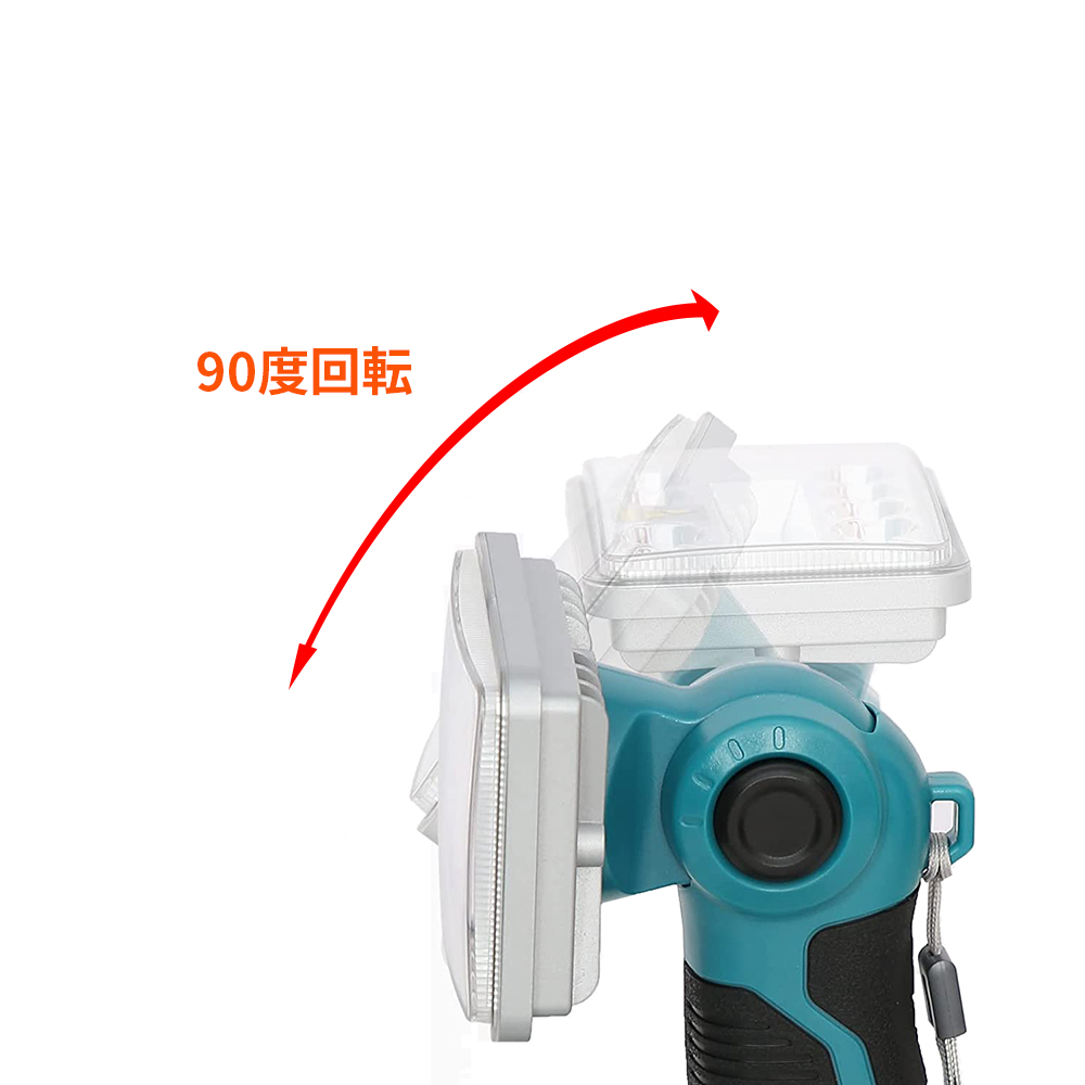 マキタ（makita） 2000ルーメン 高輝度 充電式LEDワークライト 14.4V