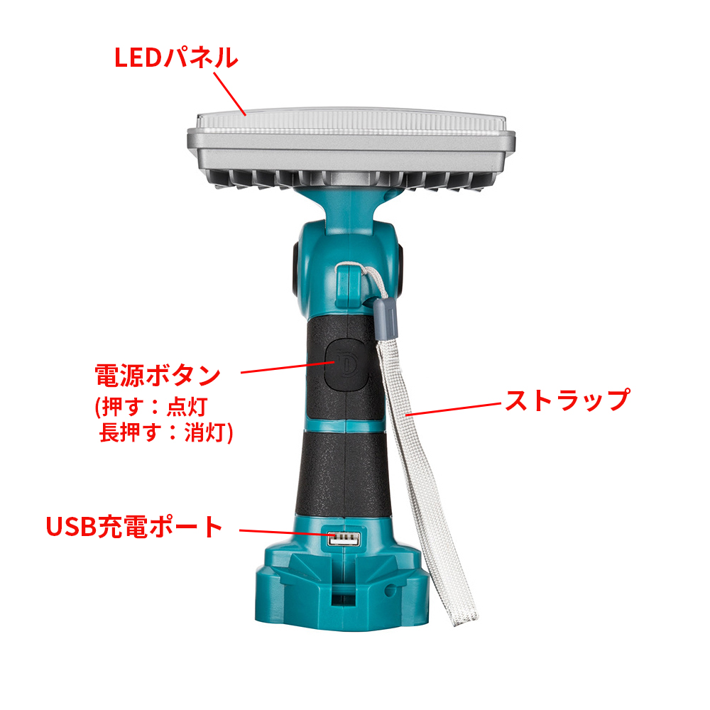 マキタ 2000ルーメン 高輝度 充電式LEDワークライト 14.4V/18V