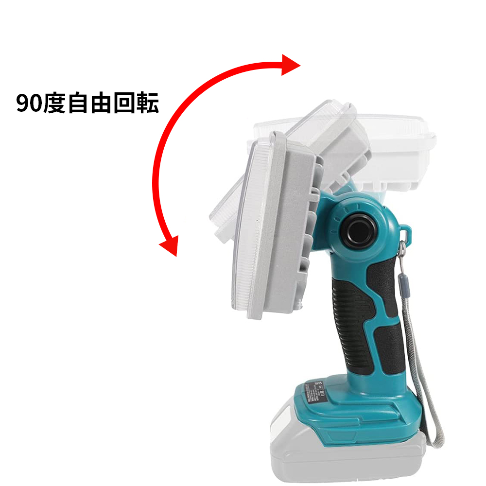 マキタ（makita） 驚異の明るさ 4200ルーメン 高輝度 超強力 LEDワーク