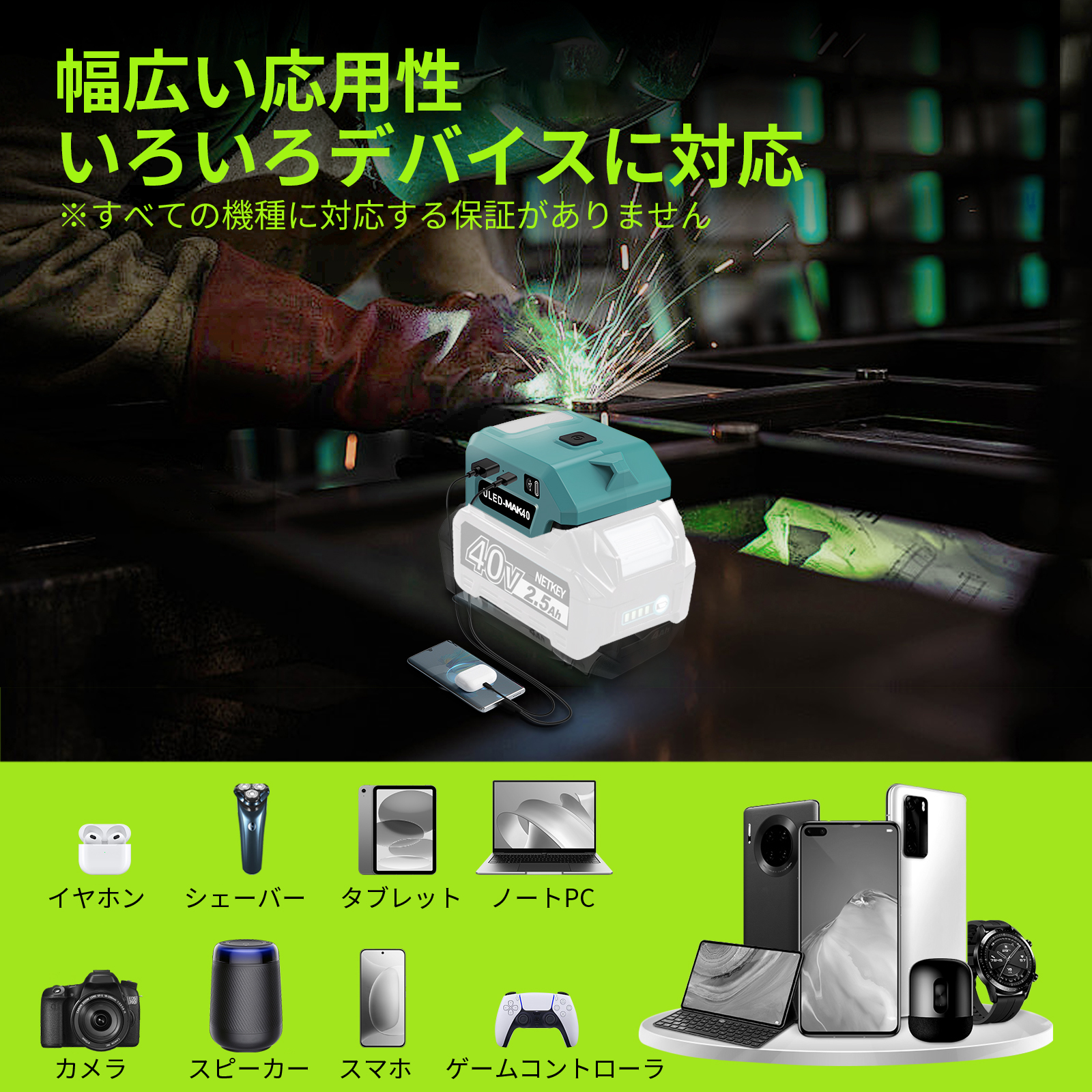 マキタ（makita） マキタ40Vmaxバッテリー変換アダプター USB-A/USB-C