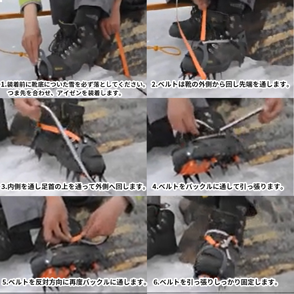 CAMP 12本爪アイゼン 調整可能ストラップ付き Amazon | アイゼン 12本爪 本格登山に サイズ調整可 高強度